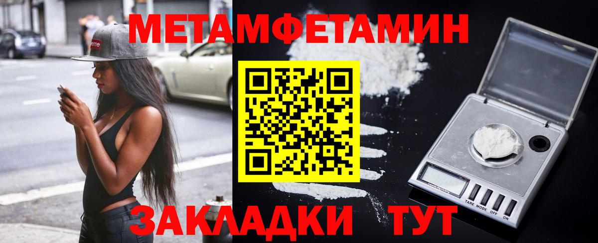 АМФ 97% Апшеронск