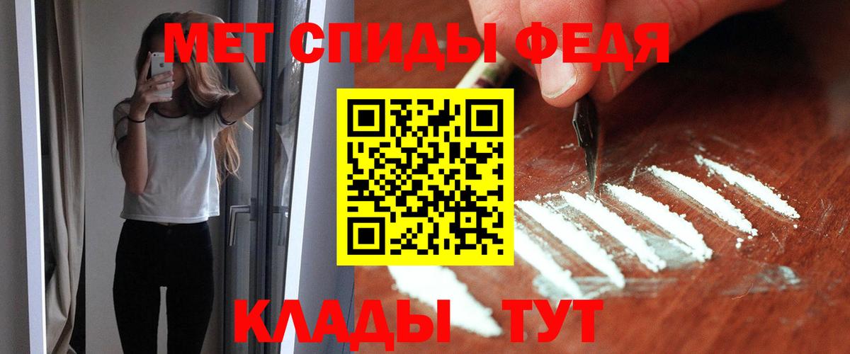 Амфетамин Premium  Вход с VPN  Амфетамин  АМФ  Апшеронск 