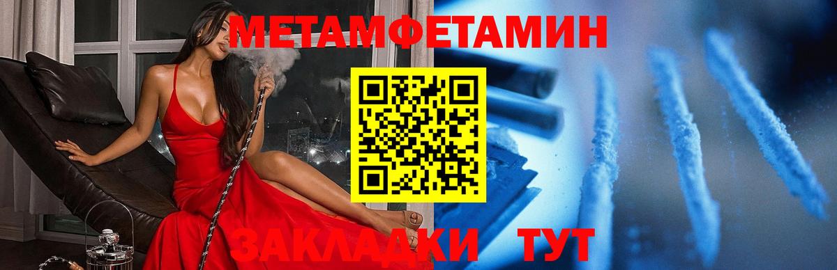 Amphetamine VHQ  АМФЕТАМИН  mega вход  Amphetamine  Апшеронск 
