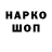 Наркотические марки 1500мкг MeraxOK