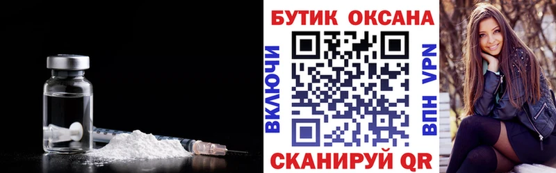 БУТИРАТ оксана Апшеронск