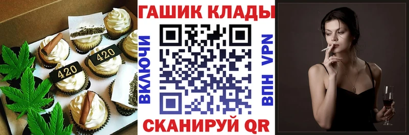 Печенье с ТГК конопля что такое omg рабочий сайт Апшеронск