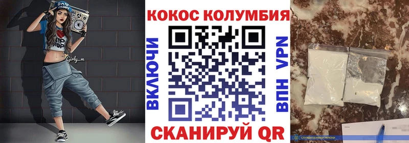 Кокаин Боливия  Апшеронск 