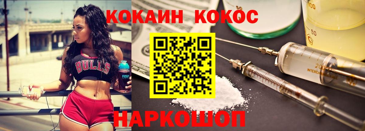 Гашиш  APVP СК кристаллы  Каннабис  МЕТАДОН  ЭКСТАЗИ  МЕФ   КОКАИН  Апшеронск  МЕФ кристаллы 