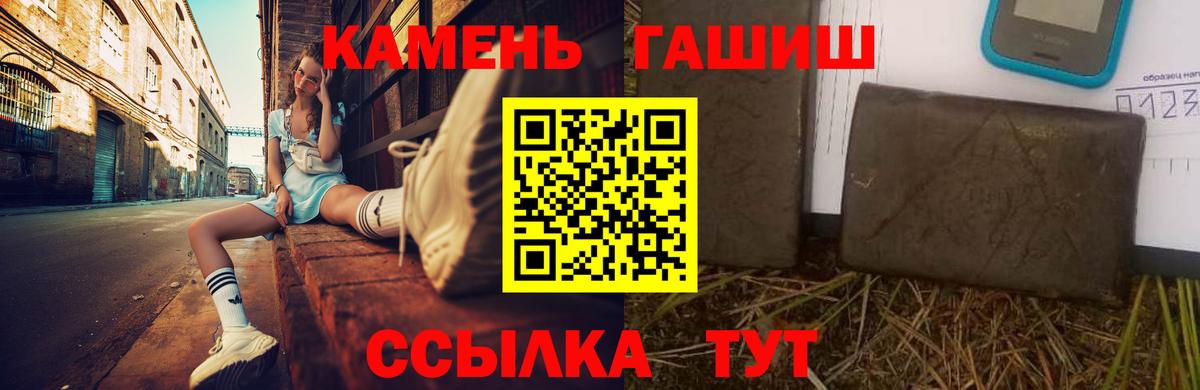 МЕФ Апшеронск