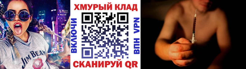 купить наркотик  дарк нет Telegram  Героин Афган  Апшеронск 