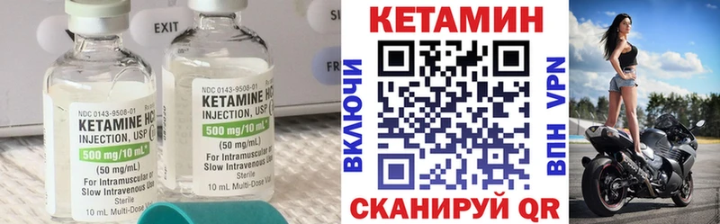 КЕТАМИН ketamine  хочу наркоту  Апшеронск 