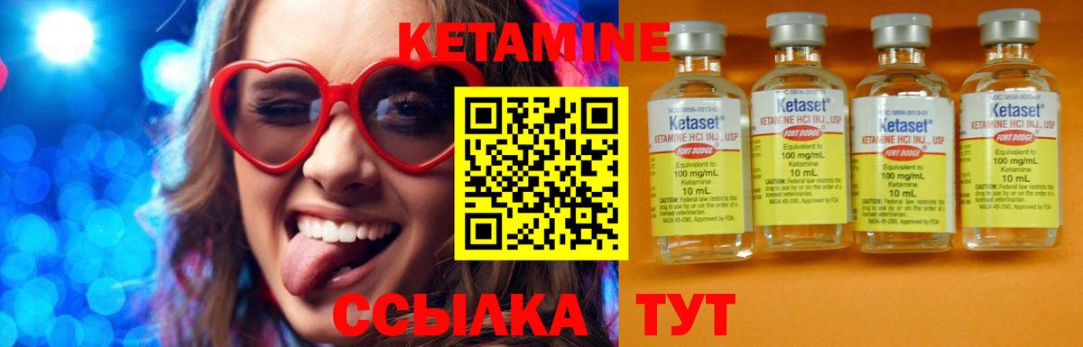 КЕТАМИН ketamine  Вход с VPN  КЕТАМИН VHQ  Апшеронск 