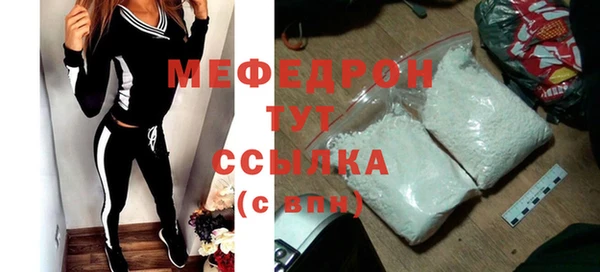 MDMA Белая Калитва