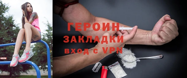 прущая мука Нязепетровск