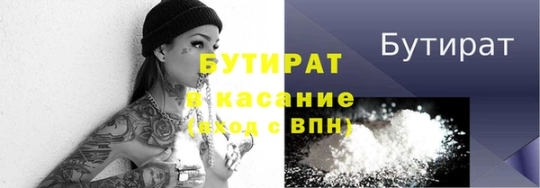 2c-b Осинники