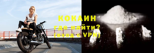 2c-b Осинники
