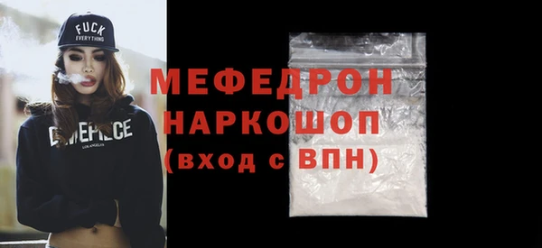 2c-b Осинники