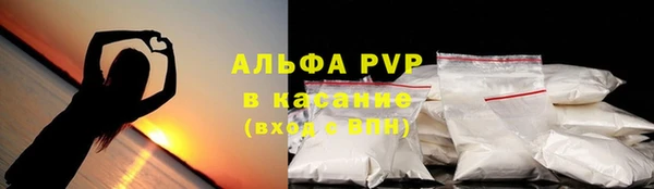 2c-b Осинники