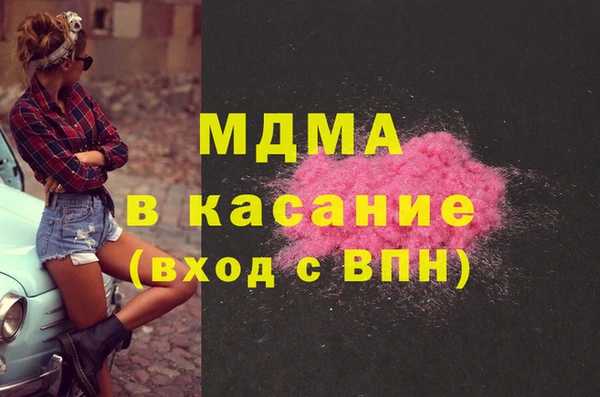 спайс Белая Холуница