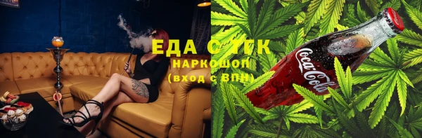 мескалин Няндома