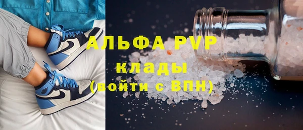 2c-b Осинники