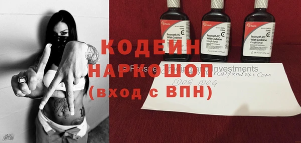 ГАЛЛЮЦИНОГЕННЫЕ ГРИБЫ Нягань