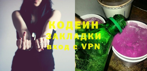 PSILOCYBIN Осташков