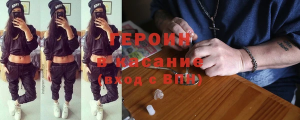 кокаин VHQ Бежецк