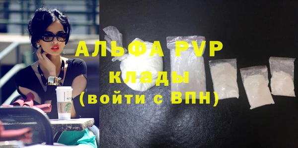 2c-b Осинники