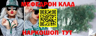 стаф Апшеронск