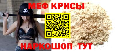 дживик Апшеронск