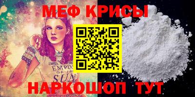 дживик Апшеронск