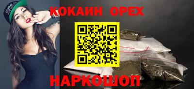 прущий лед Аргун