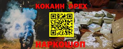 шишки Апрелевка