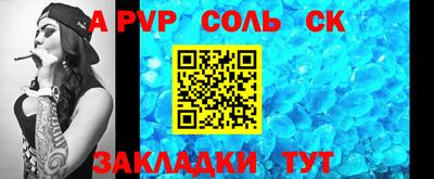 индика Аргун