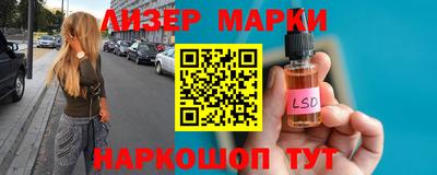 стаф Апшеронск