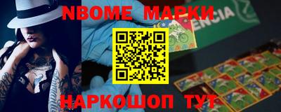 дживик Апшеронск
