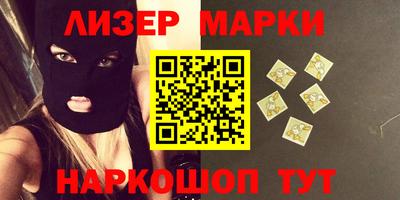 дживик Апшеронск