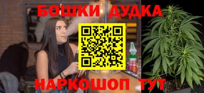 дживик Апшеронск