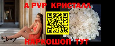 дживик Апшеронск