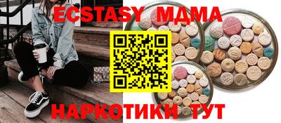 индика Аргун