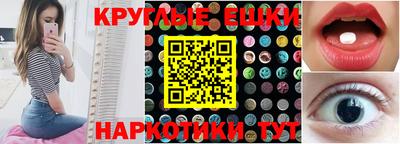 стаф Апшеронск