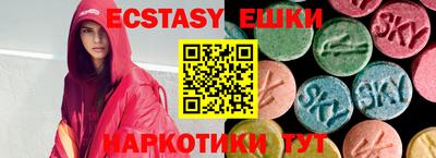 шишки Апрелевка