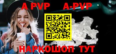 шишки Апрелевка