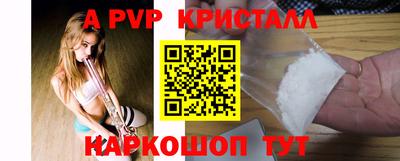 индика Аргун