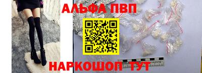 дживик Апшеронск