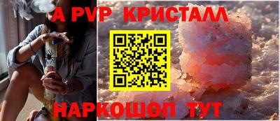 метадон Апрелевка