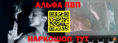 шишки Апрелевка