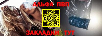 шишки Апрелевка