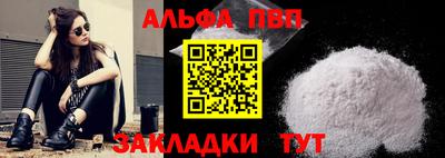 индика Аргун