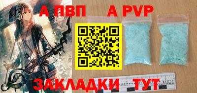 прущий лед Аргун