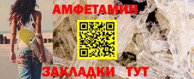 прущий лед Аргун