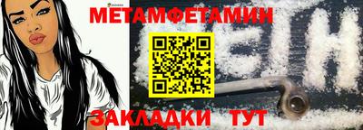 шишки Апрелевка