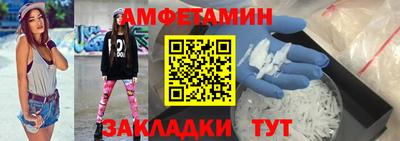 дживик Апшеронск